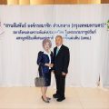 ดร.อมร-พวงเพชร อภิธนาคุณ ร่วมงาน สภาสังคมสงเคราะห์แห่งประเทศไทย