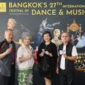 ดร.อมร​-​พวงเพชร​ ร่วมชม”ความฝันในหอเเดง” คณะ National Ballet of China เทศกาล Bangkok International and Music