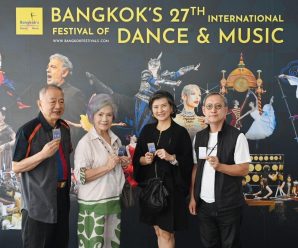 ดร.อมร​-​พวงเพชร​ ร่วมชม”ความฝันในหอเเดง” คณะ National Ballet of China เทศกาล Bangkok International and Music