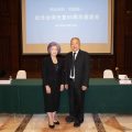 ดร.อมร ร่วมสัมมนา ระลึกถึงประวัติศาสตร์และส่งเสริมการรวมตัวกัน ครบรอบ 80 ปีฟื้นฟูไต้หวัน