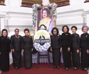 กรรมการมูลนิธิอุบลรัตน์ในพระบรมราชินูปถัมภ์ กราบถวายความอาลัยต่อสมเด็จพระพันปีหลวง