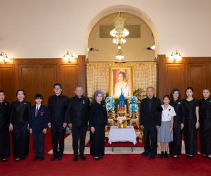 ครอบครัวอภิธนาคุณ ถวายความอาลัย สมเด็จพระนางเจ้าสิริกิติ์ฯ น้อมสำนึกในพระมหากรุณาธิคุณฯ