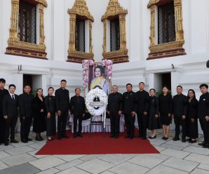 สมาคมชาวไทยเชื้อสายจีน ถวายสักการะพระบรมศพ สมเด็จพระนางเจ้าสิริกิติ์ฯ ณ พระที่นั่งดุสิตมหาปราสาท
