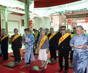 สมาคมตระกูลแซ่ลิ้มแห่งประเทศไทยนครปฐม จัดพิธีไหว้บรรพชนและเลี้ยงสังสรรค์ประจำปี 2569