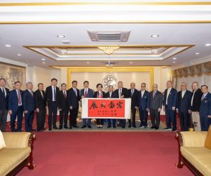 คณะผู้บริหารสมาคมแต้จิ๋วแห่งประเทศไทย ให้การต้อนรับคณะจากเมืองเจียหยาง