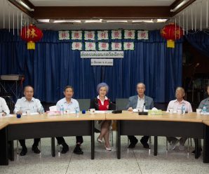 พวงเพชร​ อภิ​ธนา​คุณ​ ร่วมกล่าวเปิดประชุมกก.อาวุโส สมาคมตระกูลลิ้มแห่งประเทศไทย