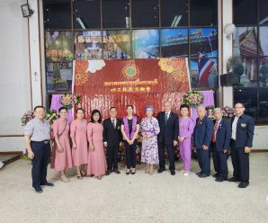 ผู้บริหารสมาคมตระกูลลิ้มฯ ร่วมงานเลี้ยงและฉลองเทศกาลง่วนเซียว สมาคมตระกูลลิ้มราชบุรี