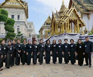 มูลนิธิอุบลรัตน์ในพระบรมราชินูปถัมภ์ เจ้าภาพบำเพ็ญกุศลสวดพระอภิธรรมพระบรมศพ สมเด็จพระพันปีหลวง
