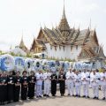 สมาคมตระกูลลิ้มแห่งประเทศไทย ร่วมเป็นเจ้าภาพพิธีบำเพ็ญกุศลพระบรมศพ สมเด็จพระพันปีหลวง
