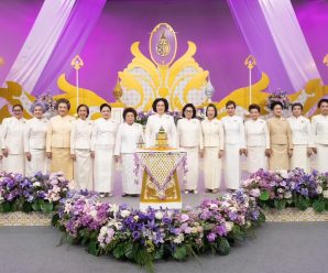 ชมรมผู้รู้คุณเเผ่นดิน บันทึกเทปถวายพระพรวันเฉลิมพระชนมพรรษา​ สมเด็จพระบรมราชินี​ ณ​ สถานีโทรทัศน์ NBT
