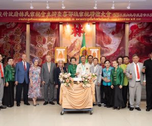 ชมรมตระกูลลิ้มจันทบุรี จัดงานเลี้ยงสังสรรค์ “ตระกูลลิ้มสามัคคี กตเวทียั่งยืนนาน”