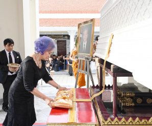 “พวงเพชร” ปธ.อำนวยการกรรมการอาวุโสสมาคมตระกูลลิ้มฯ ขึ้นทอดผ้าไตรบังสกุล ฌาปนกิจ คุณภูสิฏฐ์ ศรีโรจนภิญโญ