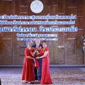 ดร.อมร-พวงเพชร ร่วมยินดี”อารีย์วรรณ จิระประกอบชัย” ได้เเหน่งประธานชมรมเพื่อนกันตลอดไป