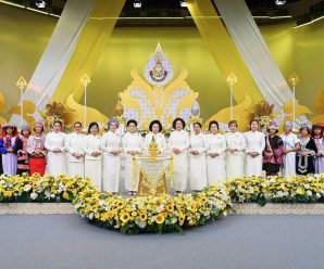 มูลนิธิอุบลรัตน์ในพระบรมราชินูปถัมภ์ บันทึกเทปถวายพระพร พระบาทสมเด็จพระเจ้าอยู่หัว วันเฉลิมพระชนมพรรษา
