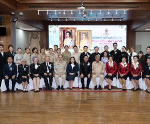 ดร.อมร นำสมาคมชาวไทยเชื้อสายจีน ร่วมพิธีเปิดกิจกรรมสัปดาห์วันเเม่เเห่งชาติ ประจำปี 2569