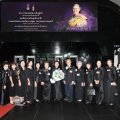ดร.อมร-พวงเพชร​ ร่วมงาน​วันแม่แห่งชาติ 2569 จัดโดยสภาสังคมสงเคราะห์​ ในพระบรมราชูปถัมภ์