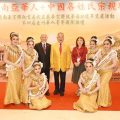 ดร.อมร​ ปธ.สมาพันธ์​รวม​ใจ​ชาวจีน​ทั่วโลกฯ ร่วมพิธีเปิดงานฉลอง 20 ปี-การประชุมเยาวชนชาวจีนแห่งเอเชียนานาชาติ ครั้งที่ 4​