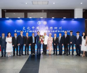 ดร.อมร-พวงเพชร ร่วมงานแลกเปลี่ยนวัฒนธรรม “วัฒนธรรมจีน·เสฉวนอันวิจิตรตระการตา”