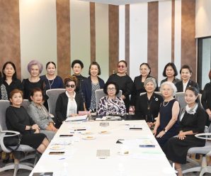 กรรมการมูลนิธิอุบลรัตน์​ ในพระบรมราชูปถัมภ์ ประชุมการจัดงาน “แสงทิพย์แห่งรักใต้ร่มพระบารมี”